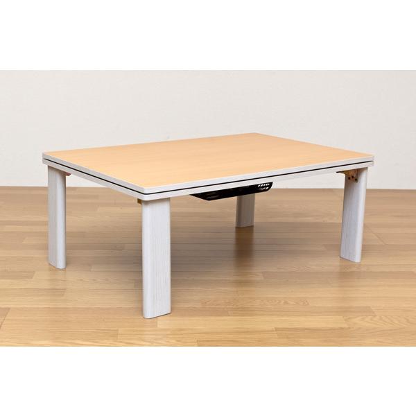 折れ脚カジュアルコタツ　90×60　BR/NA/WH 折れ脚カジュアルコタツ90×60BR/NA/WH