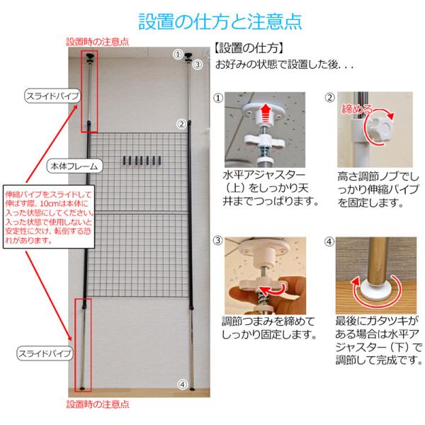 サカベ つっぱり式パーテーション 89cm BK/WH 送料無料 tcw09 : Semins