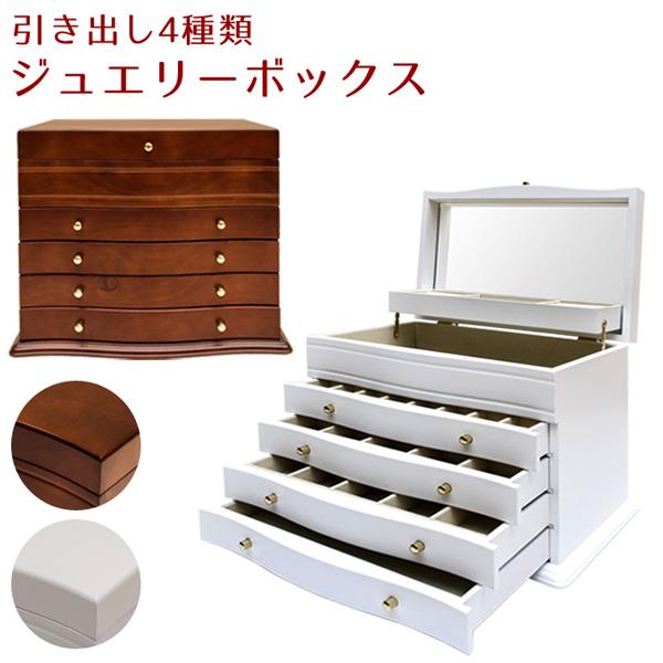 サカベ ジュエリーボックス 大型ミラー付き 鏡付き 宝石箱 送料無料