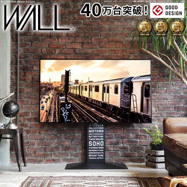 MUSTBUY テレビ台 WALLインテリアテレビスタンドV3 ブルックリン ロー 