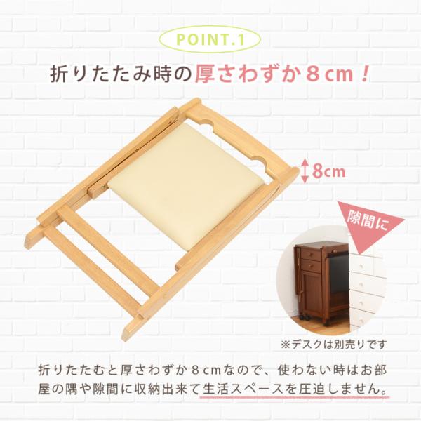 折りたたみチェアーの画像