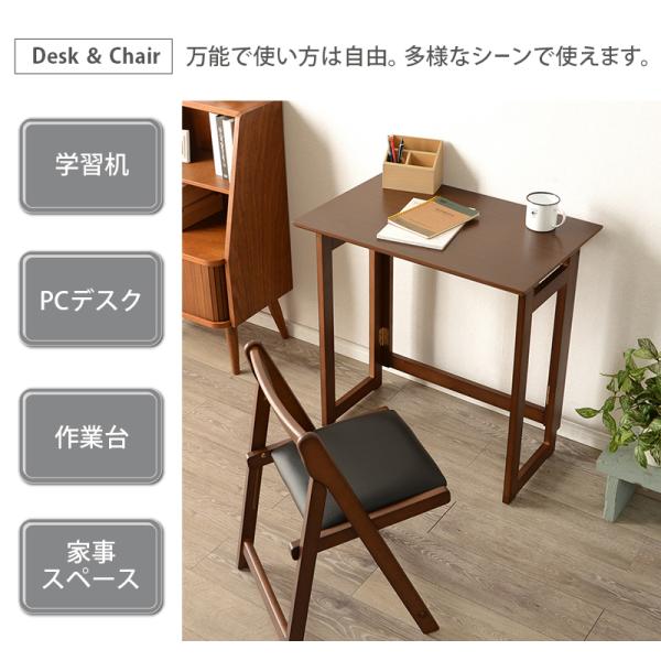 折りたたみデスク&チェアの画像