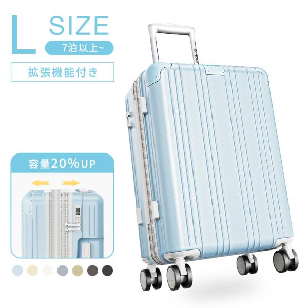 スーツケース 拡張機能 キャリーケース キャリーバッグ フック