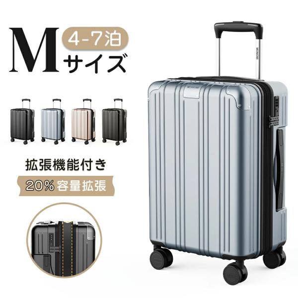 スーツケース キャリーケース ホワイト 白 フック L 拡張 軽量 大容量 キャリーケース 白 Lサイズ 拡張機能 軽量 TSAロック スーツ