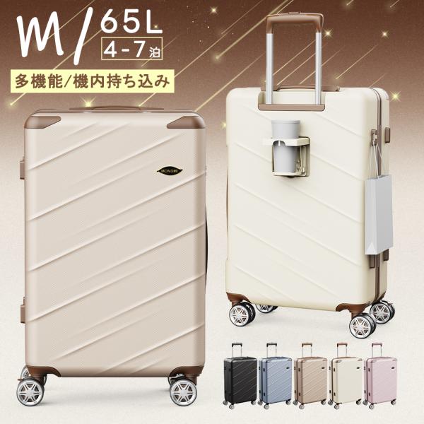 Away 39リットルスーツケース WEB限定】 ACE クレスタ2 スーツケース 60Lキャスターストッパー