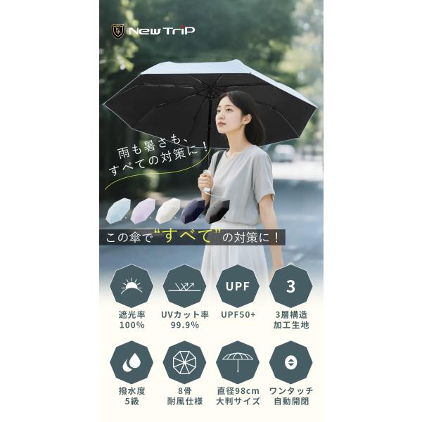 semiro1123_tb7101_1_d_20250926145643