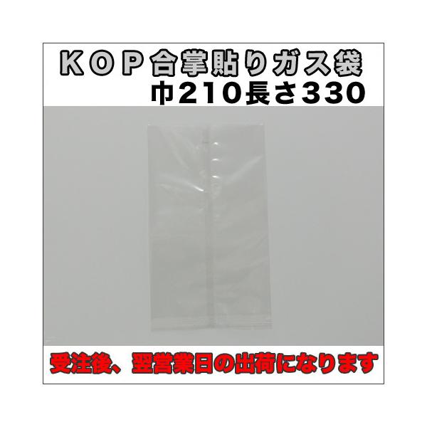 yzE_fܑΉjnoQPO×RRO~TOO