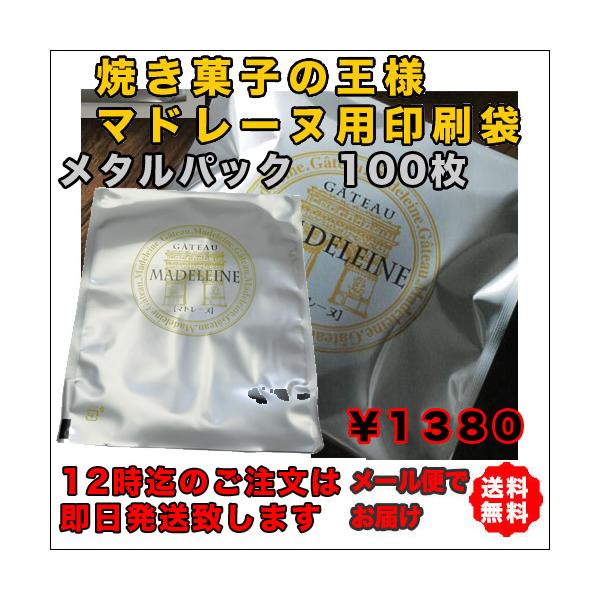 yz}h[kp܃^pbNu}h[kv100u[ւł͂v