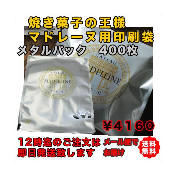 yz}h[kp܃^pbNu}h[kv400u[ւł͂v