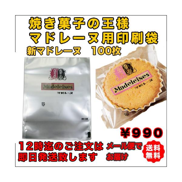 yz}h[kp܁uV}h[kv100u[ւł͂v