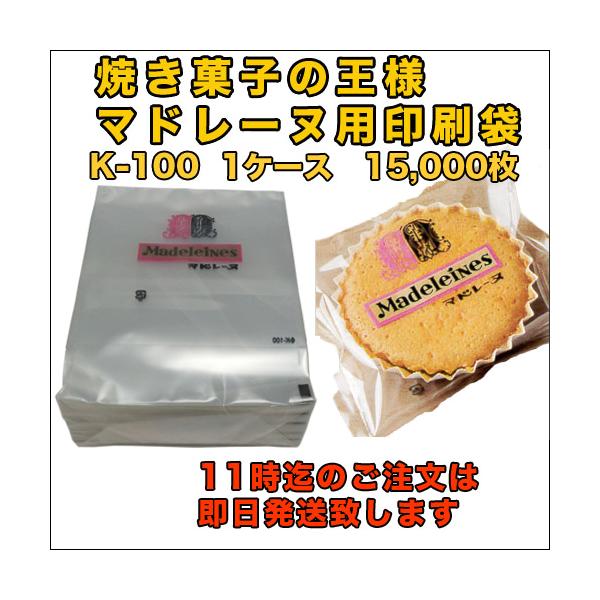 yz}h[k܁@K-100iPP[XPTCOOOj