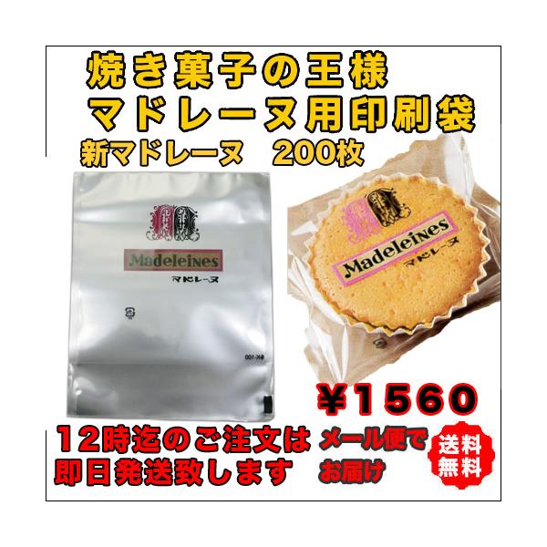 yz}h[kp܁uV}h[kv200u[ւł͂v