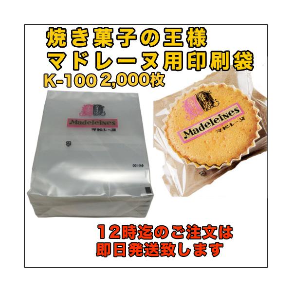 yz}h[k܁@j|POOi2000j