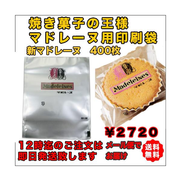 yz}h[kp܁uV}h[kv400u[ւł͂v