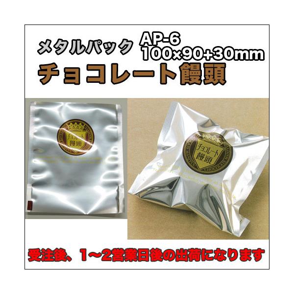 �y���������z���^���p�b�N�`���R���[�g�\���܁@�`�o�|�U�i1�P�[�X16000���j