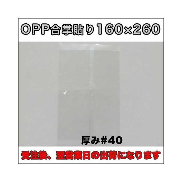 yznoopbNPUO×QUO~SO~NPOOO