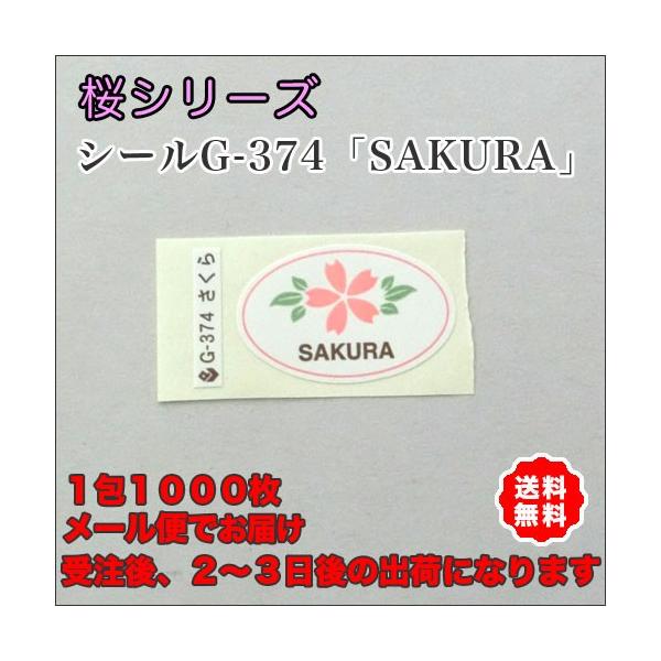 yzV[uSAKURAvȉ~^POOO[ւł͂ lR|X