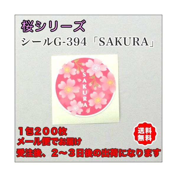 yzV[uSAKURAvQOO[ւł͂ lR|X