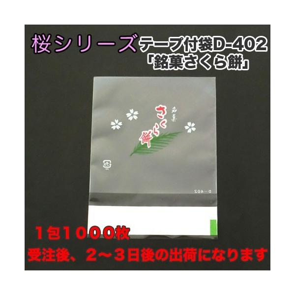 yze[vt܁uف@݁vD-402i1000j