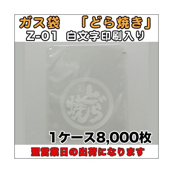 yzE_fܑΉJ}X\KXZ-01uف@ǂĂvPRT×PUO~1P[X8000