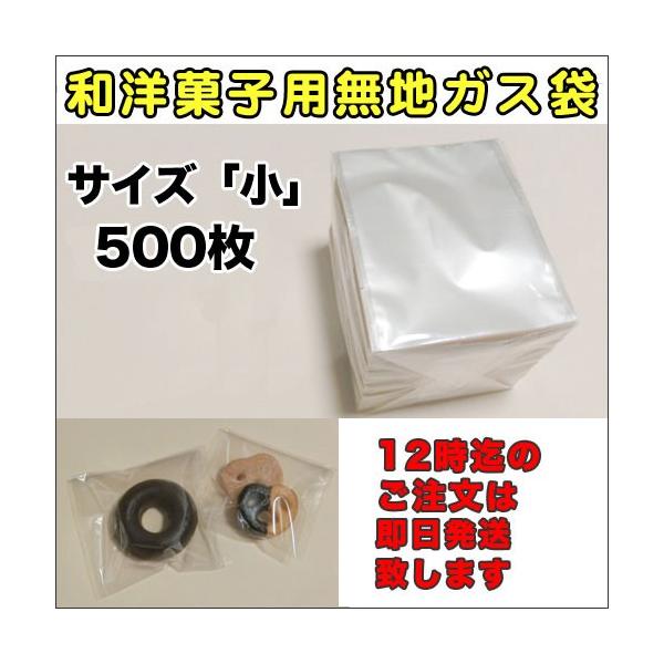 国内外の人気 脱酸素剤対応透明カマス貼ガス袋Z11無地大１３０×１６０ミリ1000枚