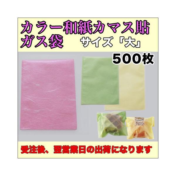 yzE_fܑΉJ[aJ}X\KXܑPRT×PVO~TOO