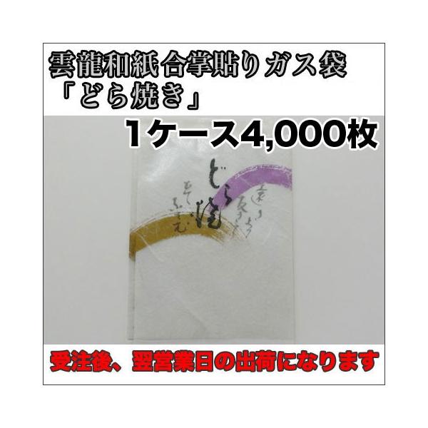 yzE_fܑΉa\KX܁uǂĂvZ-8TCYPVO×PQT~PP[XSOOO