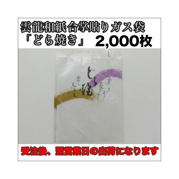 yzE_fܑΉa\KX܁uǂĂvZ-8TCYPVO×PQT~QOOO