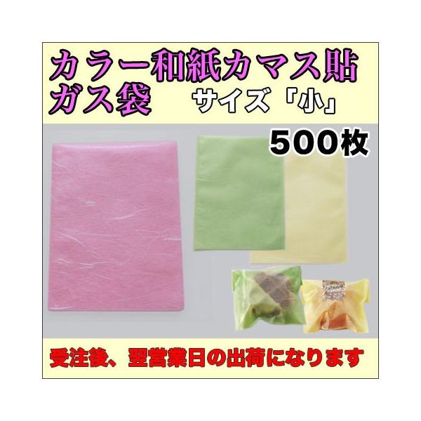 yzE_fܑΉJ[aJ}X\KX܏POO×PQO~TOO