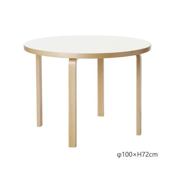 artek アルテック テーブル ホワイト 100cm アアルト テーブル 90A アアルトテーブル ホワイトラミネート φ100×H72cm Artek
