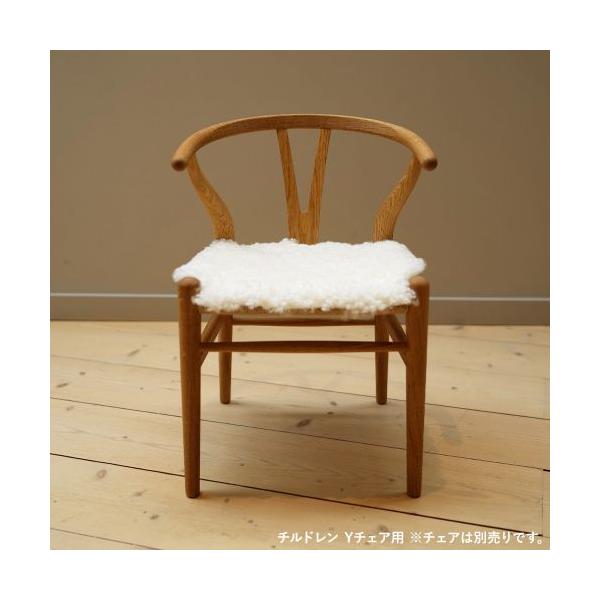 チルドレン・Yチェア専用 レザークッション ラムスキン CH24 Carl