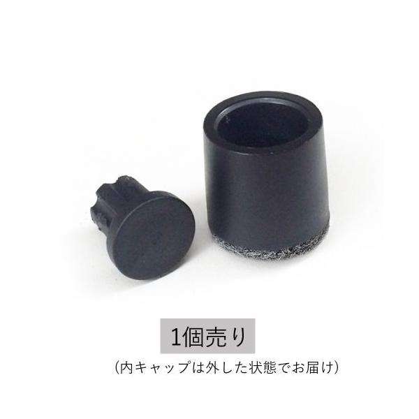 芯(内キャップ)は外した状態でお届けとなります。    フリッツ・ハンセン社（正規品）のセブンチェア、アントチェア共通のレッグキャップとなります。 従来のものより改良されて、底面に硬いフェルトが付いておりフローリングが傷つきにくく、強度もあ...