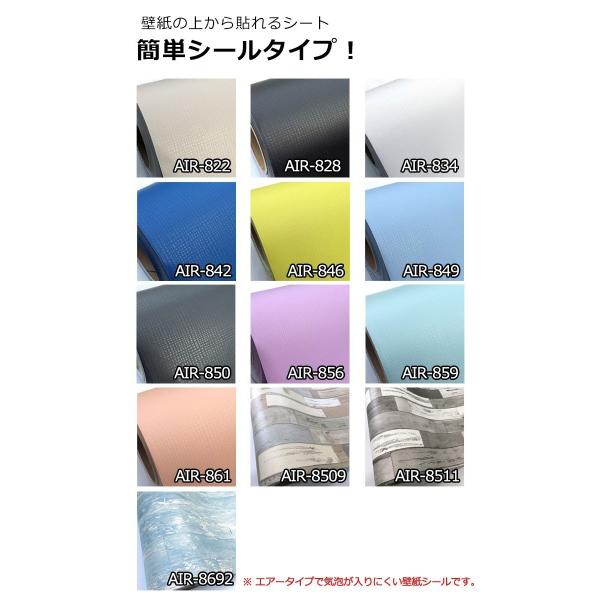壁紙 シール のり付き 無地 壁紙の上から貼れる壁紙 貼ってはがせる 壁紙 張り替え おしゃれ 和風 クロス 1m単位 パープル Buyee Buyee บร การต วกลางจากญ ป น ซ อจากประเทศญ ป น
