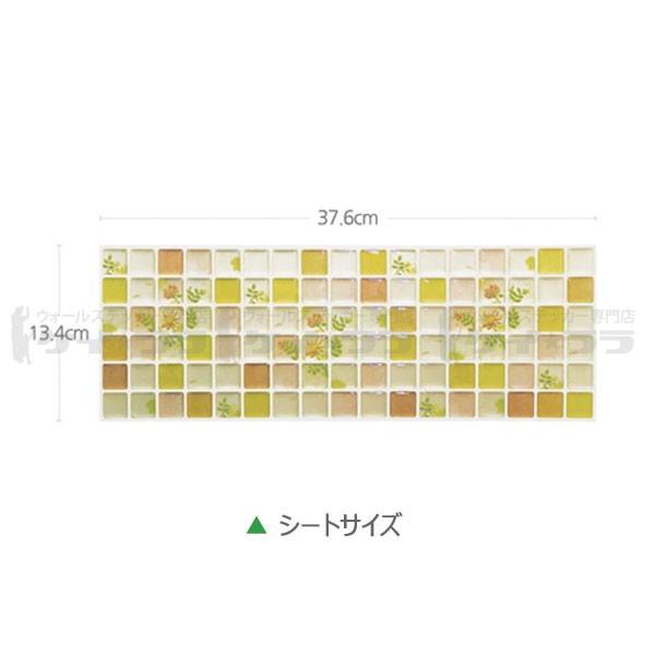 モザイクタイルシール モザイクタイル タイルシート イエロー ウォールステッカー キッチン 壁紙 シール Buyee 日本代购平台 产品购物网站大全 Buyee一站式代购 Bot Online