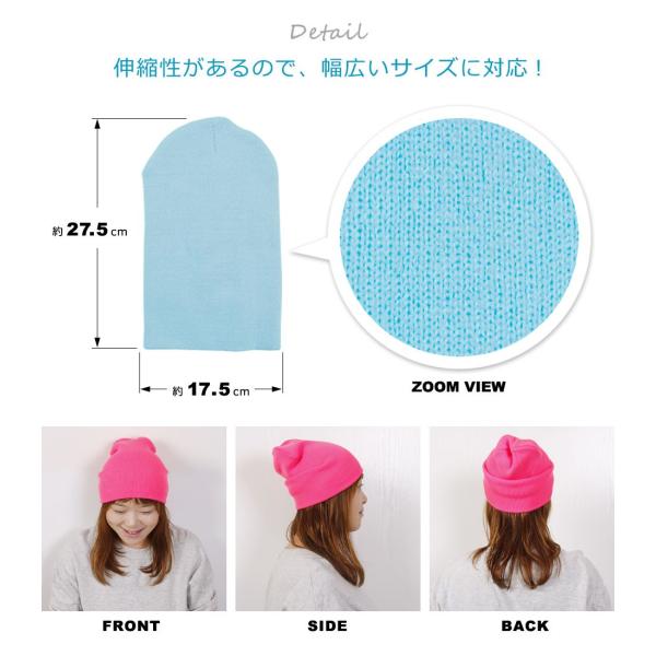ニット 帽子 ニット帽 防寒 冬 シンプル ロング 全色 ニットキャップ Y1 ビーニー オンラインショッピング レディース メンズ のびのびフリーサイズ 薄手