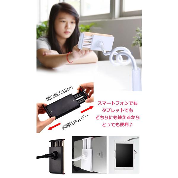 タブレット スタンド 寝ながら アームスタンド 寝ながらスマホ 卓上 Iphone アイフォン スマホホルダー ゲーム スイッチ Buyee 日本代购平台 产品购物网站大全 Buyee一站式代购 Bot Online