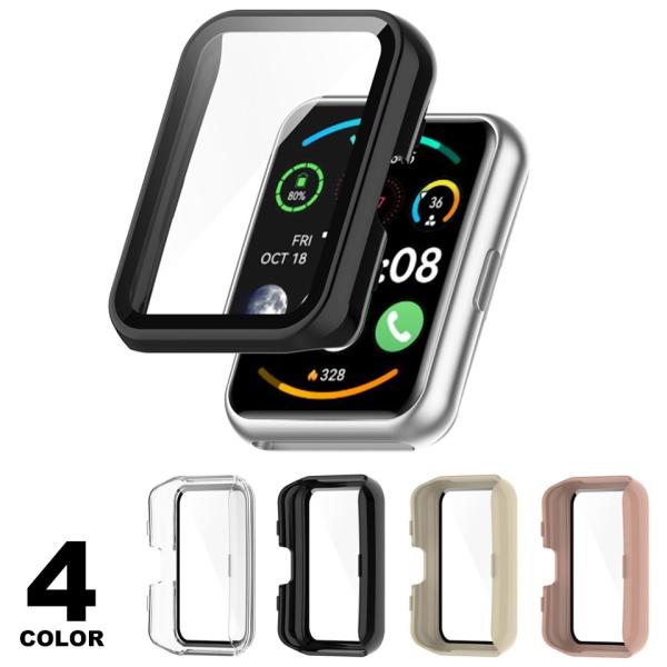 【HuaweiWatchFit2ケース(ファーウェイフィット2ケース)】フレームと画面を保護するHuaweiWatchFit2ケース。HuaweiWatchFit2をホコリや傷から守ってくれるハードケースです。【画面部分は強化フィルム仕様の...