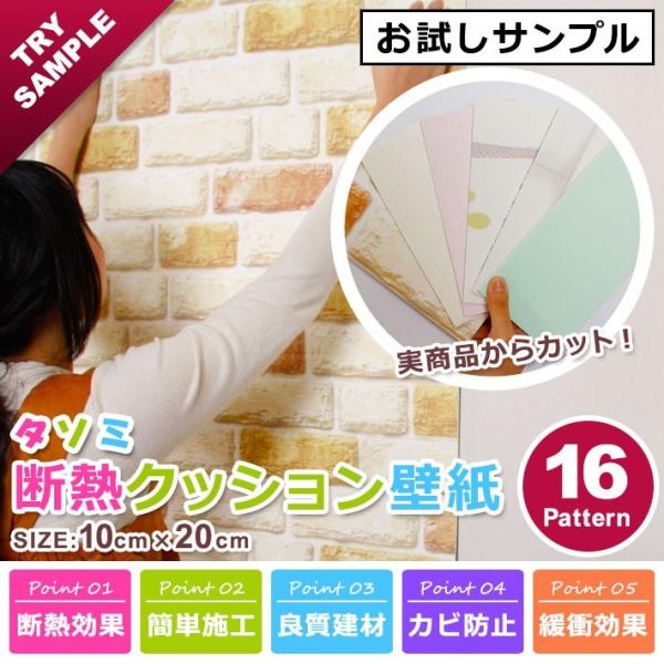 壁紙 断熱 アルミシート のり付き シールタイプ エコ 壁用 アイボリー クッション壁紙 省エネ 吸音 壁紙 張り替え おしゃれ サンプル Y3 Buyee Buyee Japanese Proxy Service Buy From Japan Bot Online