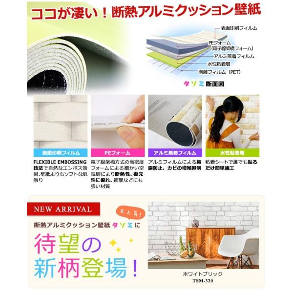 壁紙 断熱 アルミシート のり付き シールタイプ エコ 壁用 アイボリー クッション壁紙 省エネ 吸音 壁紙 張り替え おしゃれ サンプル Y3 Buyee Buyee Japanese Proxy Service Buy From Japan Bot Online
