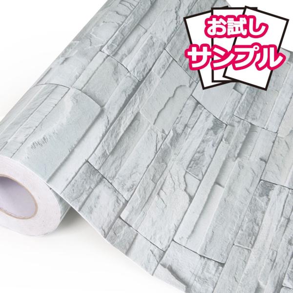 壁紙 レンガ シール はがせる 石目 クロス 石目調 幅61cm のり付き 壁用 サンプル レンガ柄 リメイクシート Diy 壁紙 張り替え サンプル Y3 Buyee Buyee 일본 통신 판매 상품 옥션의 대리 입찰 대리 구매 서비스