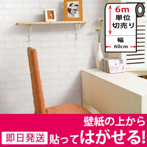 壁紙 の 上 から 貼れる 壁紙 Diy クロス貼りに挑戦するも 壁紙選びで大失敗 Tmh Io