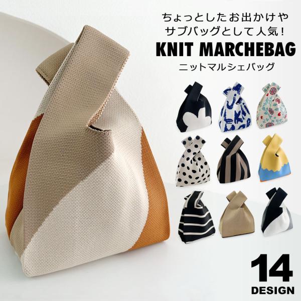 新品　naptime ニットBAG ブラック　エコバッグ 2025年最新】nissy naptime バッグの人気アイテム - メルカリ
