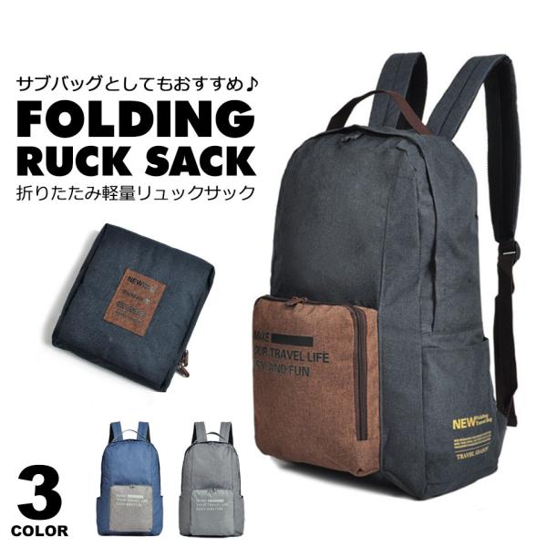 蛍光　リュック　バックパック　MUTA ムータ　通勤　通学　PC タブレット BACK PACK – muta Online Store