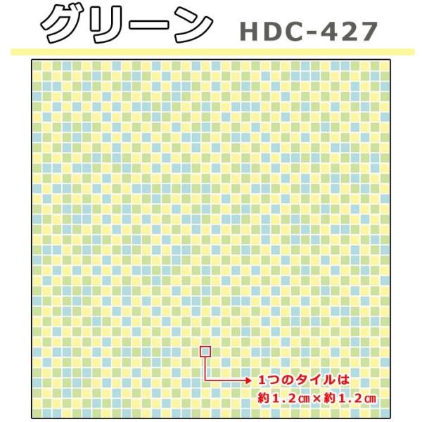 壁紙 シール のり付き おしゃれ グリーン 15mセット タイル キッチン タイル グリーン 厚手 壁紙 貼ってはがせる 壁紙 張り替え 壁紙の上から貼れる壁紙 Hdc 427set15 セナスタイル