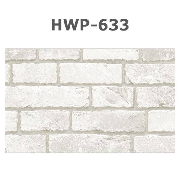 壁紙 シール のり付き 貼ってはがせる 壁紙 幅50cm 30m単位 張り替え レンガ 幅50cm 30m単位 壁紙 張り替え Diy アンティークレンガ ヴィンテージ ホワイト 白 Hwp 633set30 セナスタイル