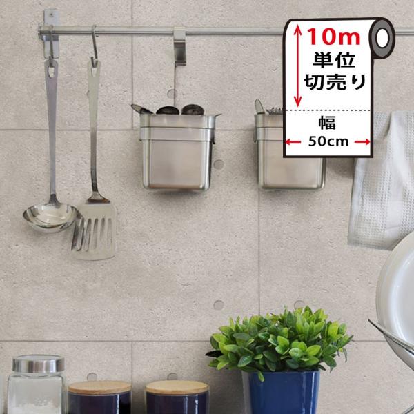 壁紙 コンクリート コンクリート打ちっぱなしデザインの貼ってはがせる壁紙シール お得な壁紙10mセット のり付き 壁用 リメイクシート 壁紙 張り替え Hwp 644set10 セナスタイル 通販 Yahoo ショッピング