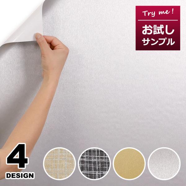 壁紙 張り替え 簡単 みんな探してる人気モノ 壁紙 張り替え 簡単 花 ガーデン Diy