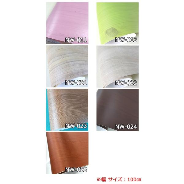 激安先着 の壁紙 木目 クロス 木目調 はがせる シール のり付き 壁用 立体 全7色 木目柄 リメイクシート 壁紙 張り替え 30m単位 超歓迎 の