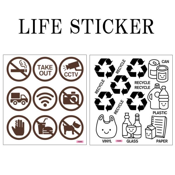 ゴミ分別シール 分別シール ゴミ分別 家庭ごみ ゴミ箱 ピクトサイン 店舗用ウォールステッカー Wi Fi ワイファイ テイクアウト ノースモーキング Y5 Mat 057 セナスタイル 通販 Yahoo ショッピング