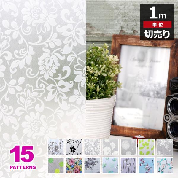 KX tB ډB V[g ͂ (90cm ԕ) S15 tB  tH[ O猩Ȃ vCoV[΍ F
